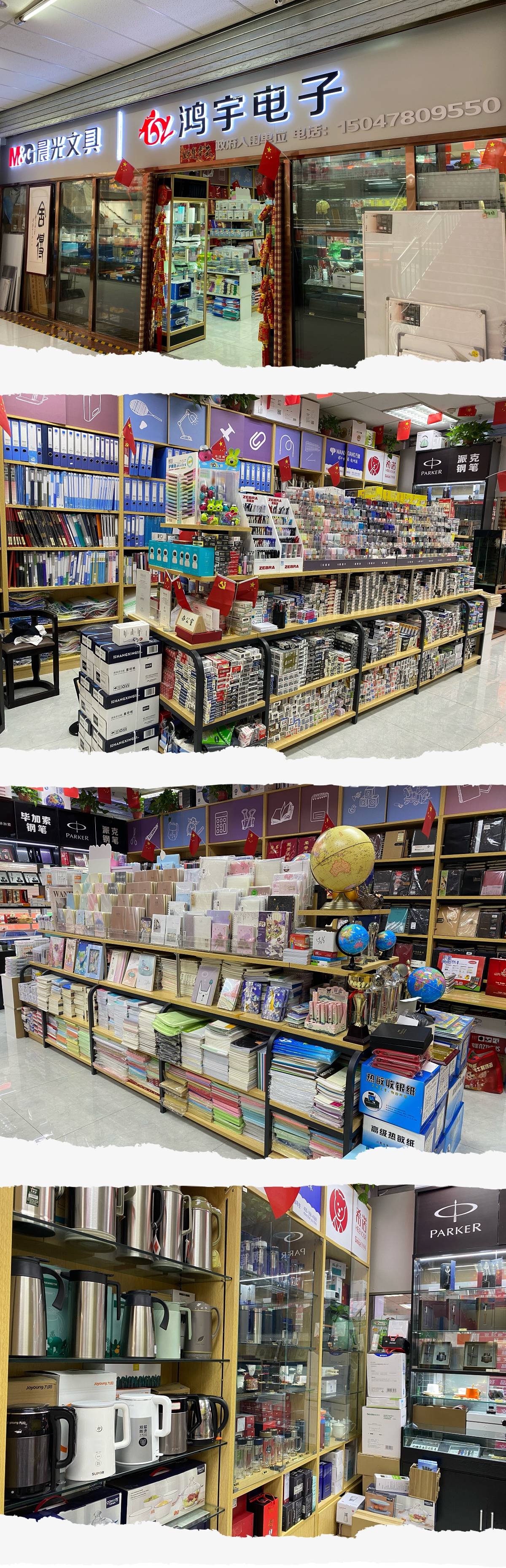 實(shí)體店內景(1).jpg