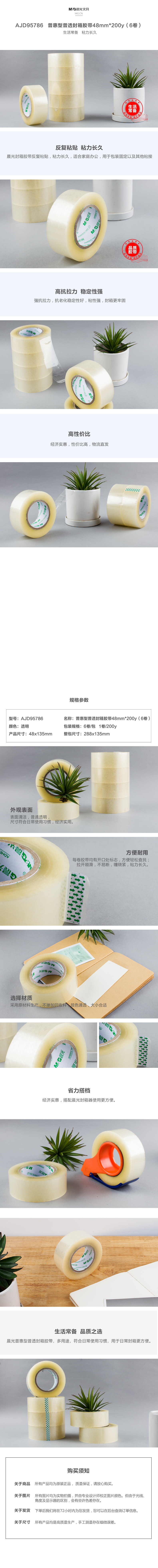 AJD95786.jpg