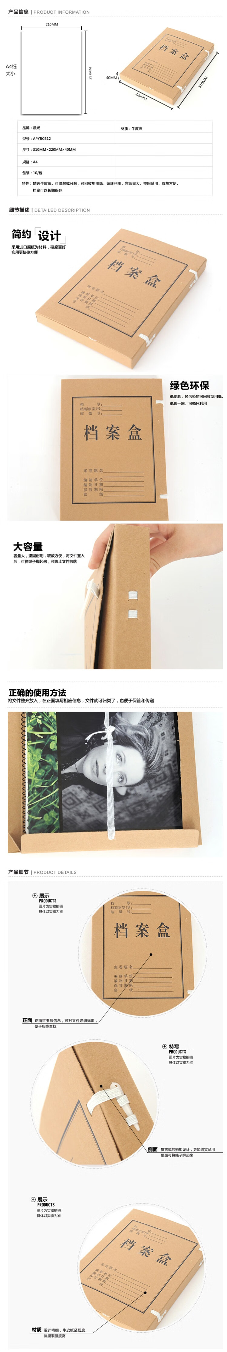 描述圖1.jpg